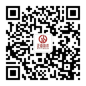 正亚技术公众号二维码